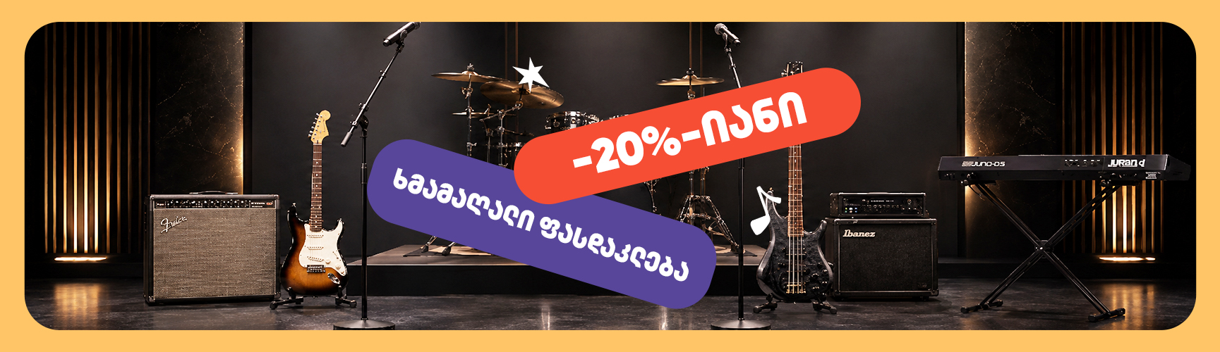 all sale 